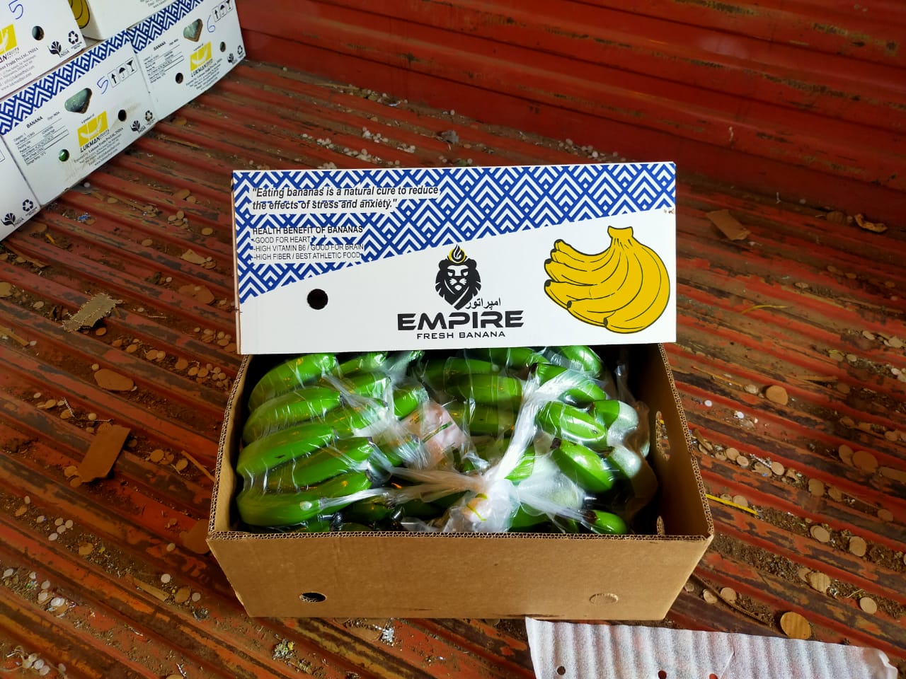 Lukman Fruits Private Ltd.